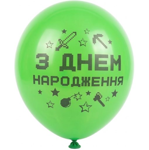 Кулька з принтом З Днем Народження зелена Майнкрафт з гелієм