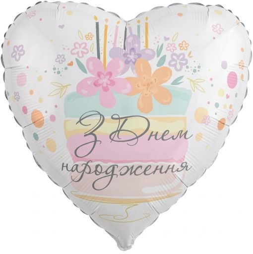 Кулька серце "З Днем Народження торт ніжний" з гелієм